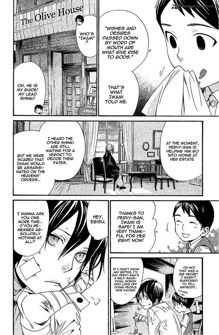 Noragami Chapter 38 page 25