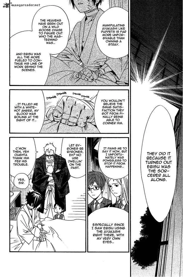 Noragami Chapter 38 page 15