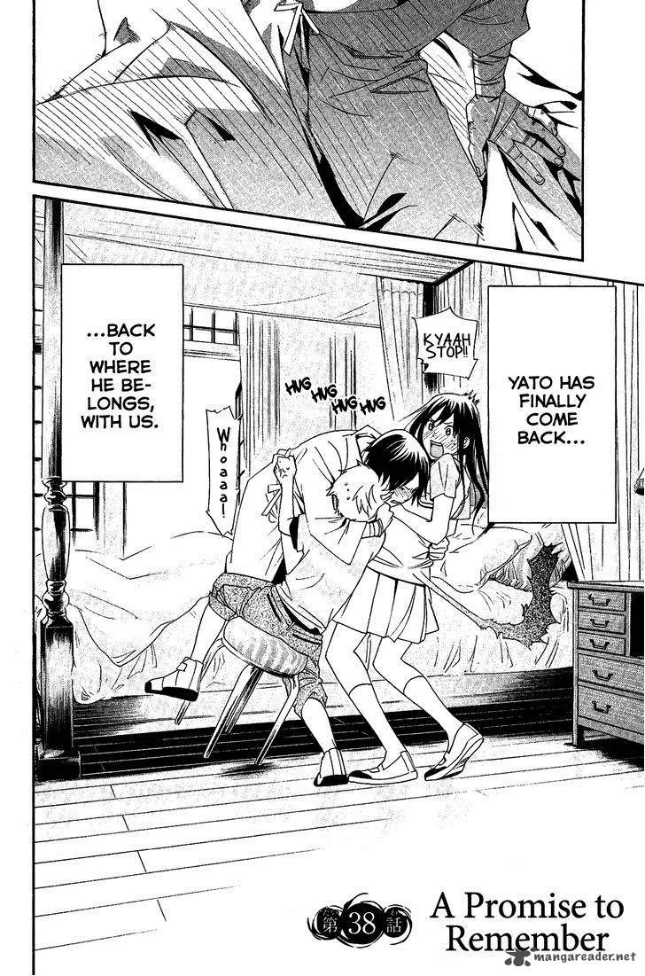 Noragami Chapter 38 page 5