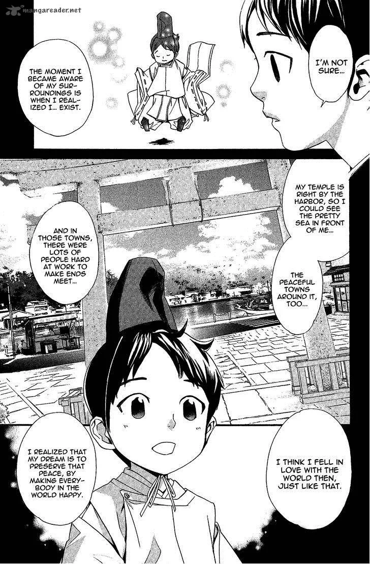 Noragami Chapter 38 page 26