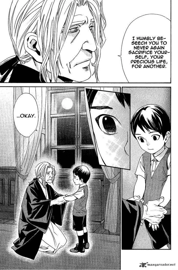 Noragami Chapter 38 page 37