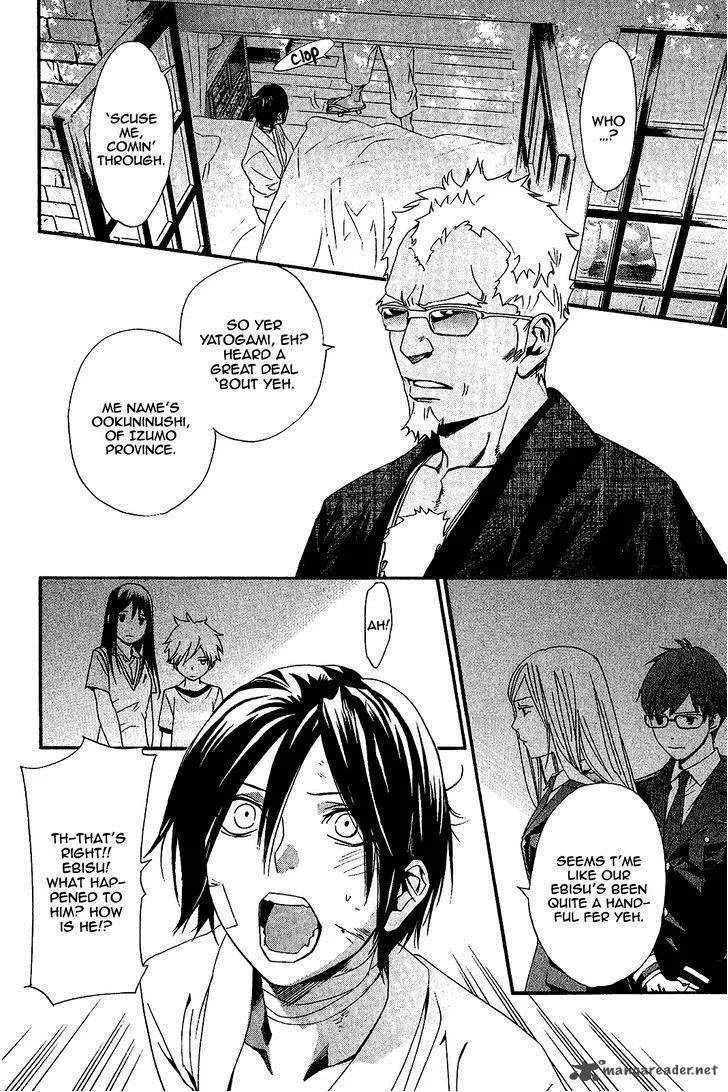 Noragami Chapter 38 page 11
