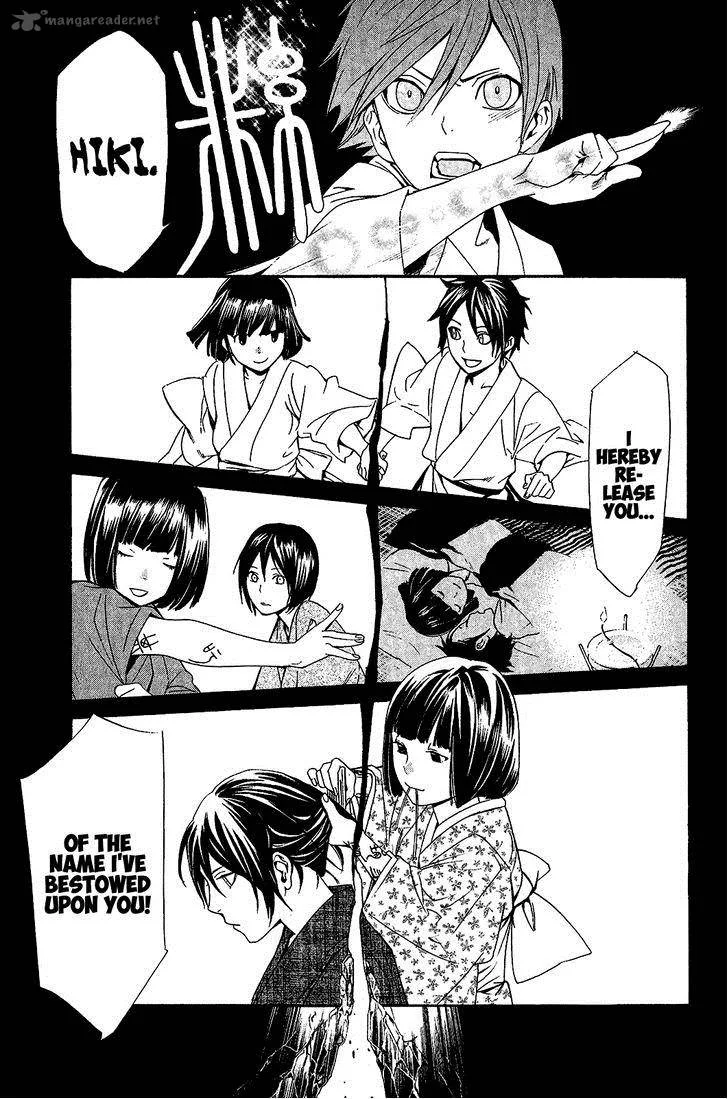 Noragami Chapter 38 page 43