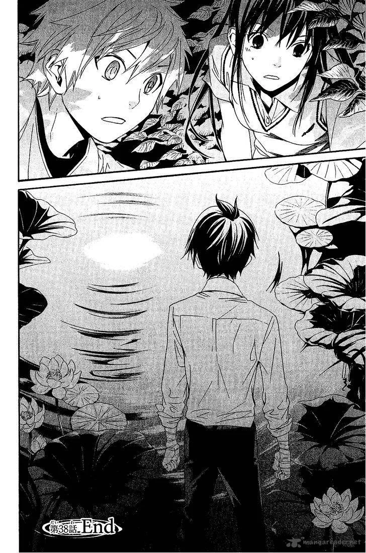 Noragami Chapter 38 page 46