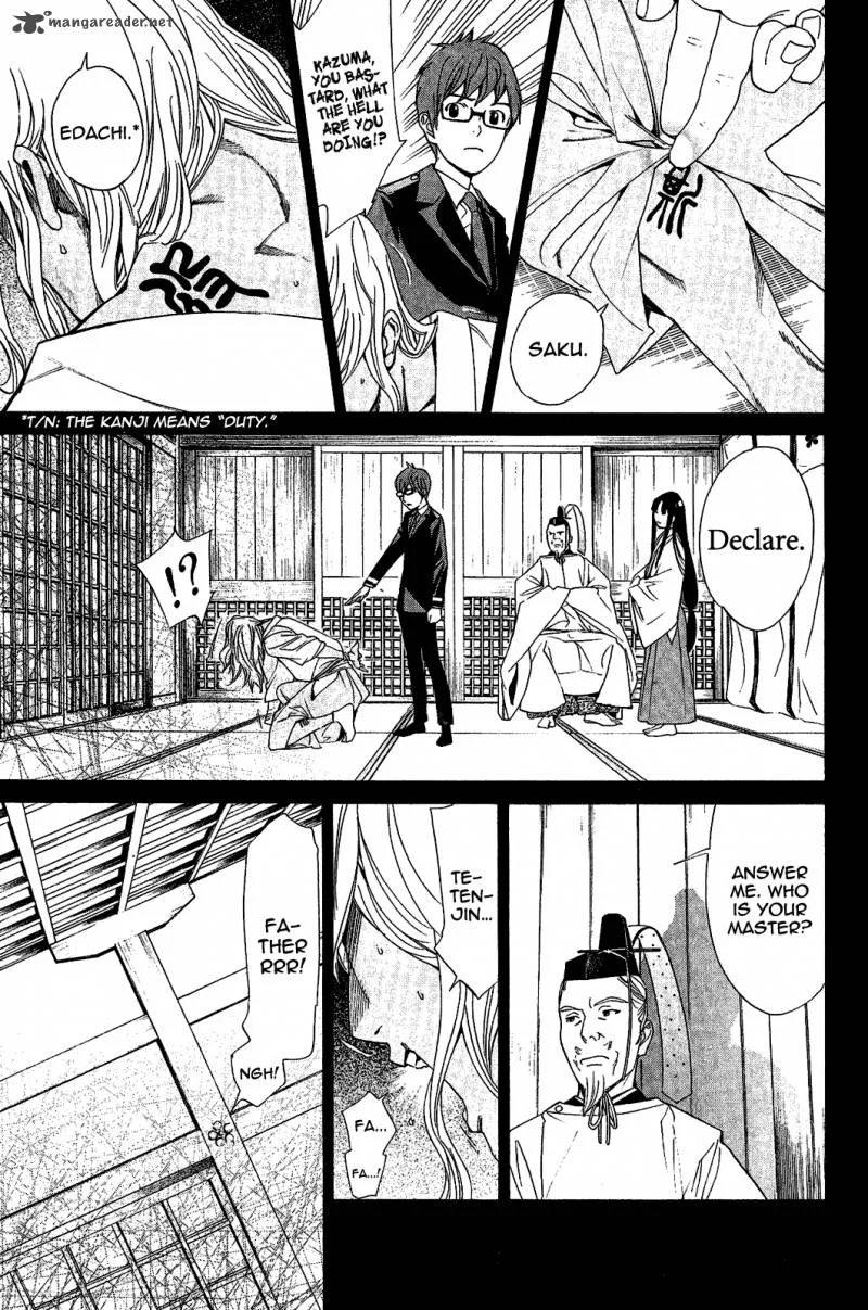 Noragami Chapter 39 page 17