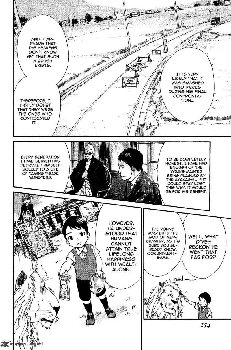 Noragami Chapter 39 page 14