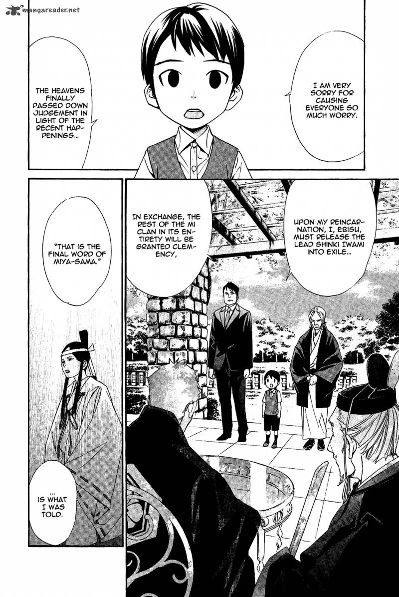 Noragami Chapter 39 page 10
