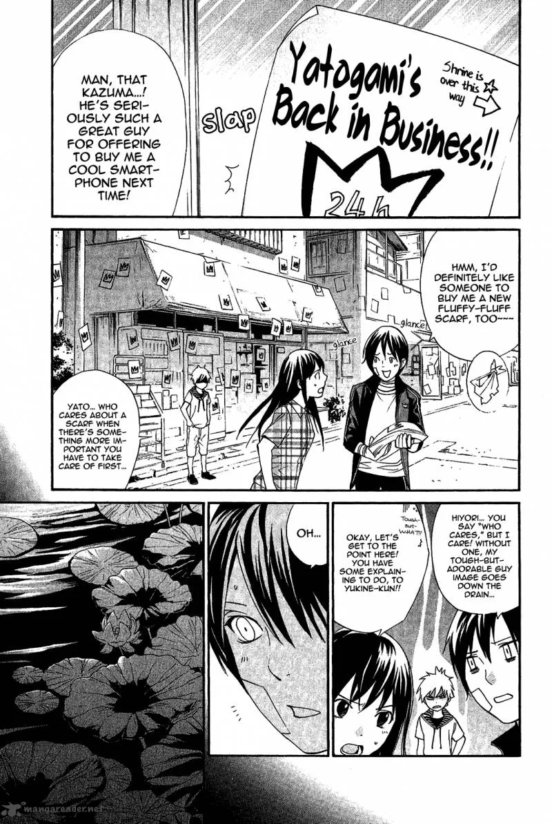 Noragami Chapter 39 page 5