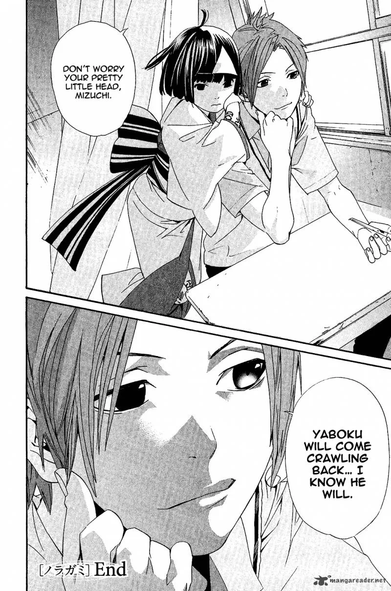 Noragami Chapter 39 page 45
