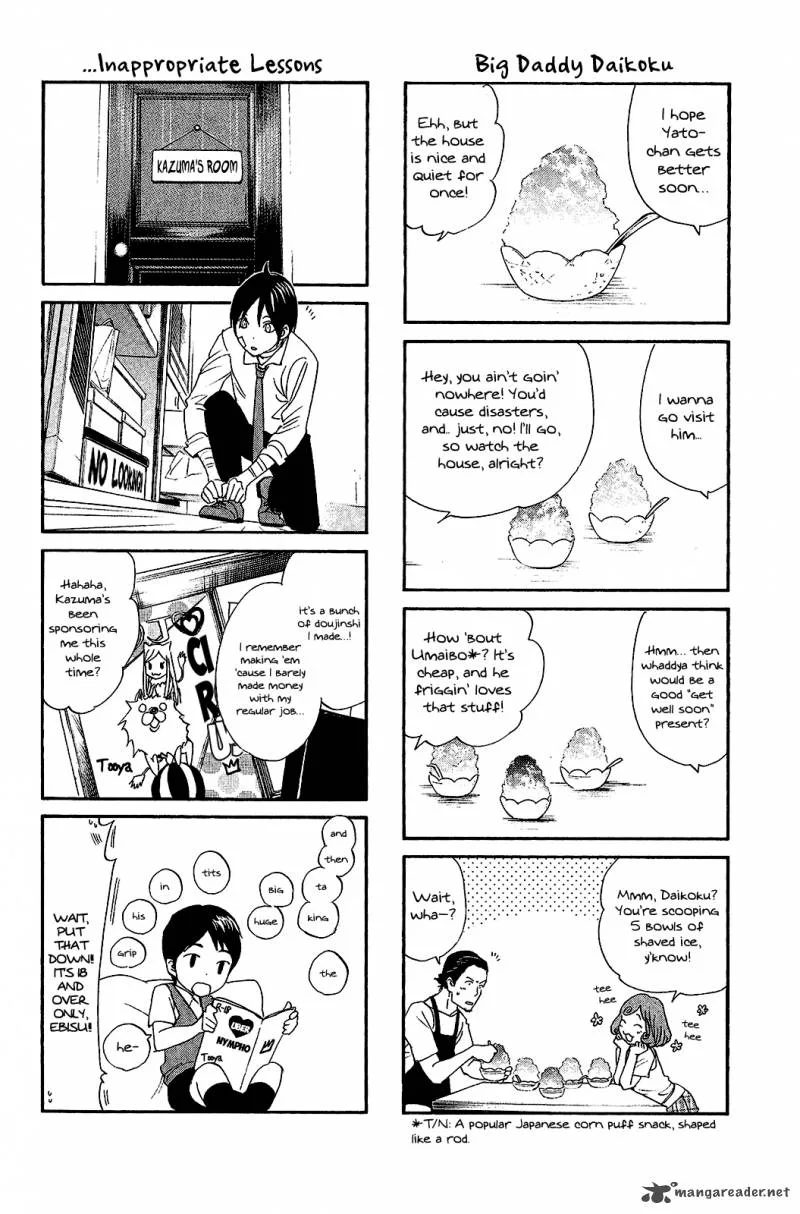Noragami Chapter 39 page 49