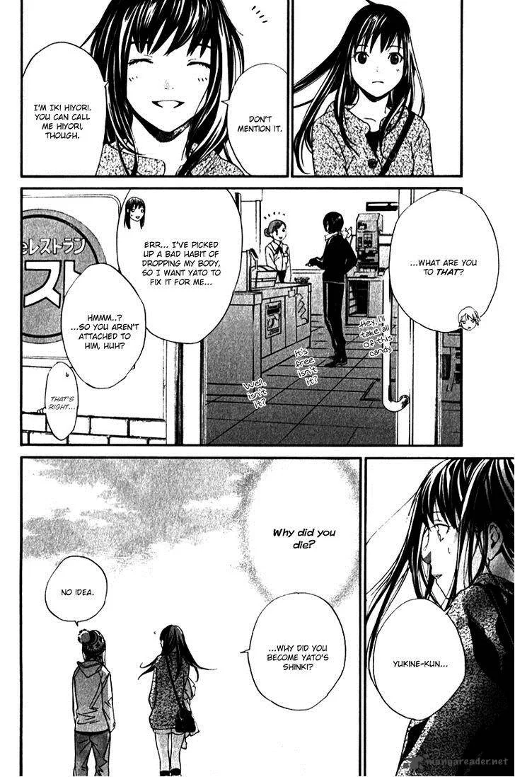 Noragami Chapter 4 page 19