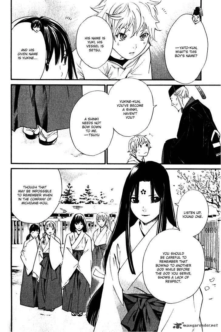 Noragami Chapter 4 page 27