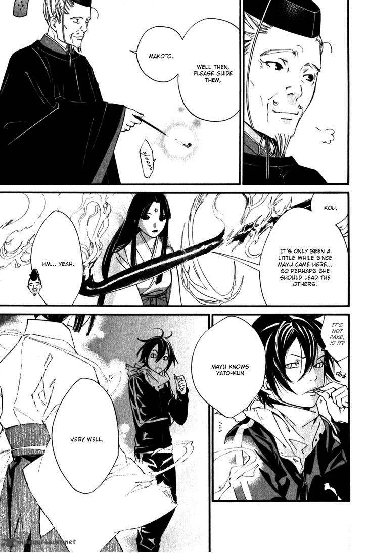 Noragami Chapter 4 page 30