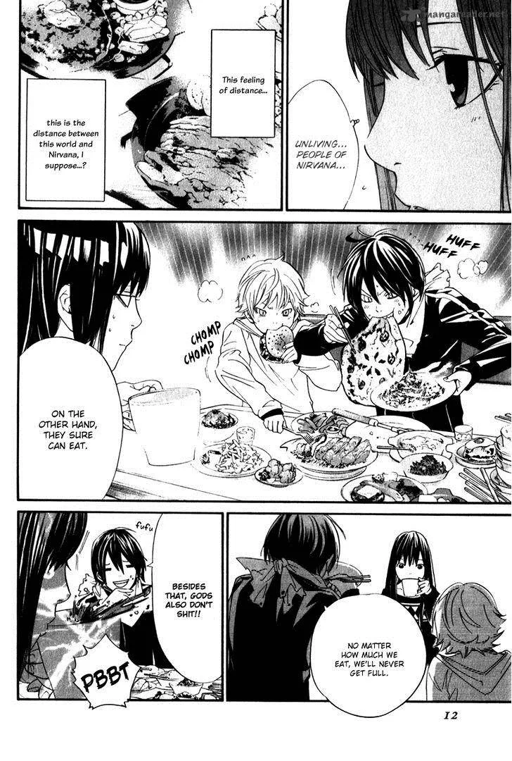 Noragami Chapter 4 page 17