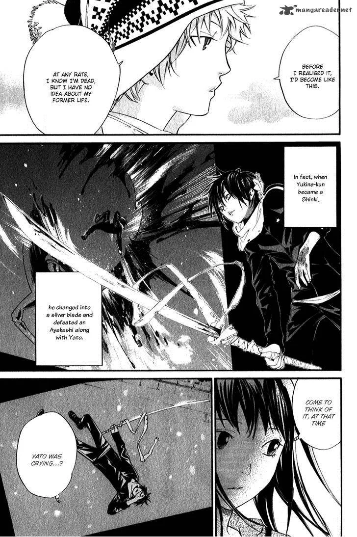 Noragami Chapter 4 page 20