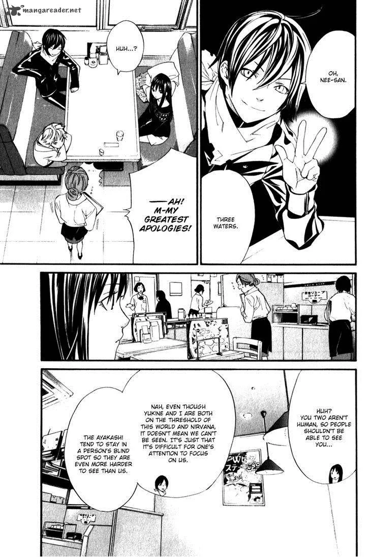 Noragami Chapter 4 page 14