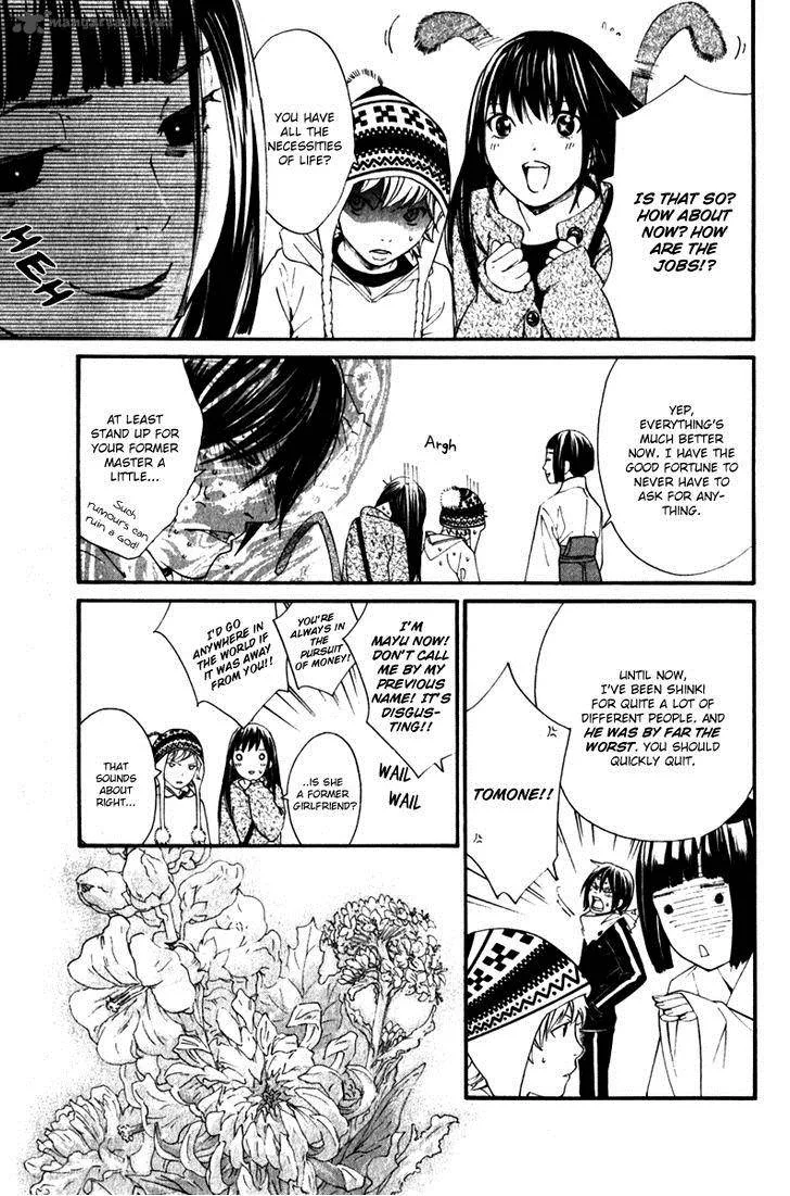 Noragami Chapter 4 page 32