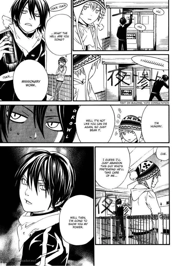 Noragami Chapter 4 page 12
