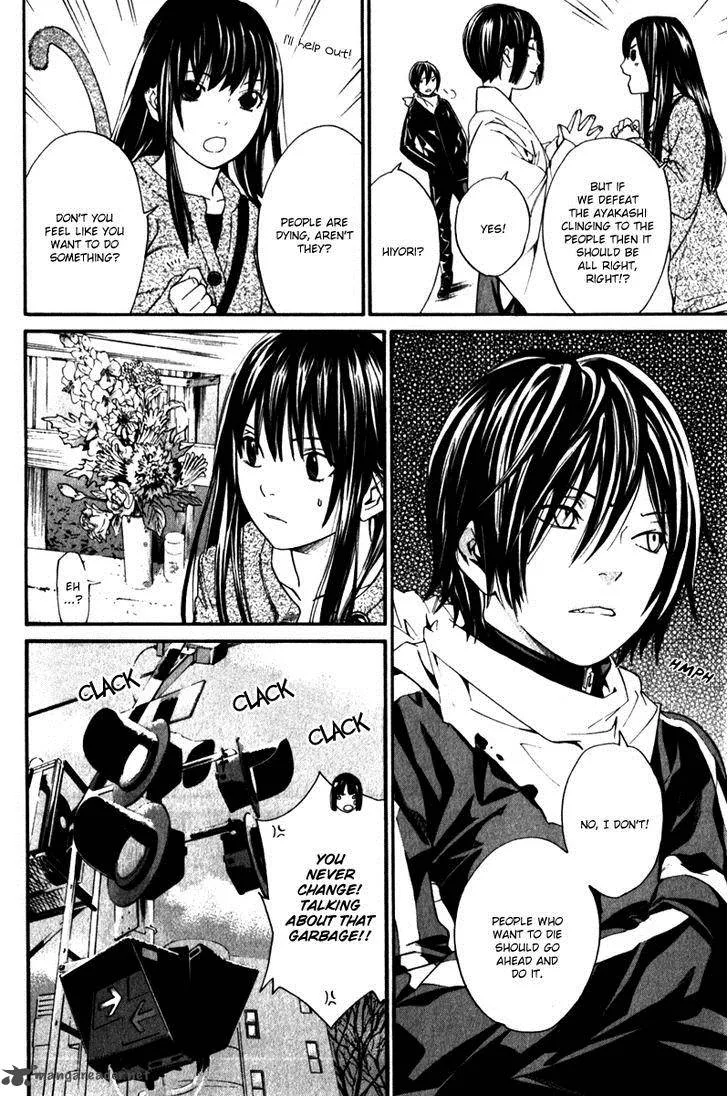 Noragami Chapter 4 page 35