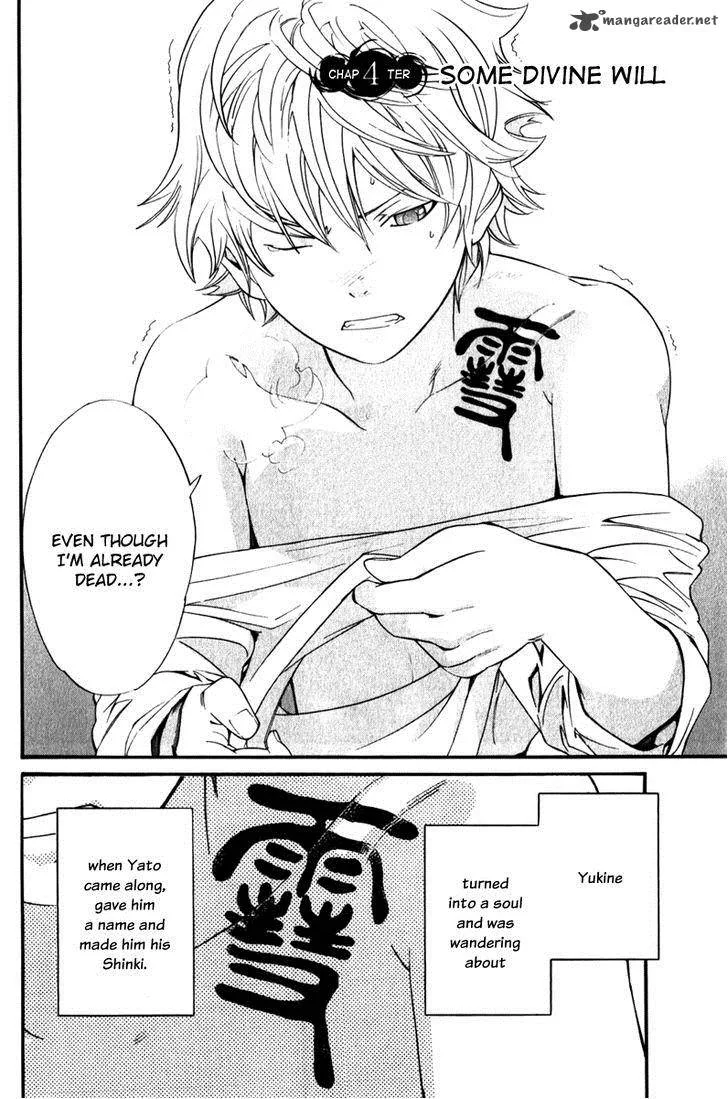 Noragami Chapter 4 page 11