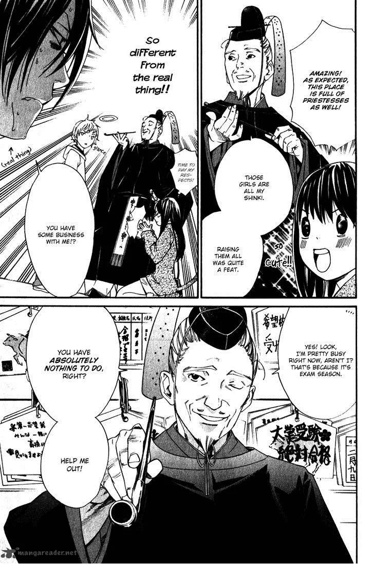 Noragami Chapter 4 page 28