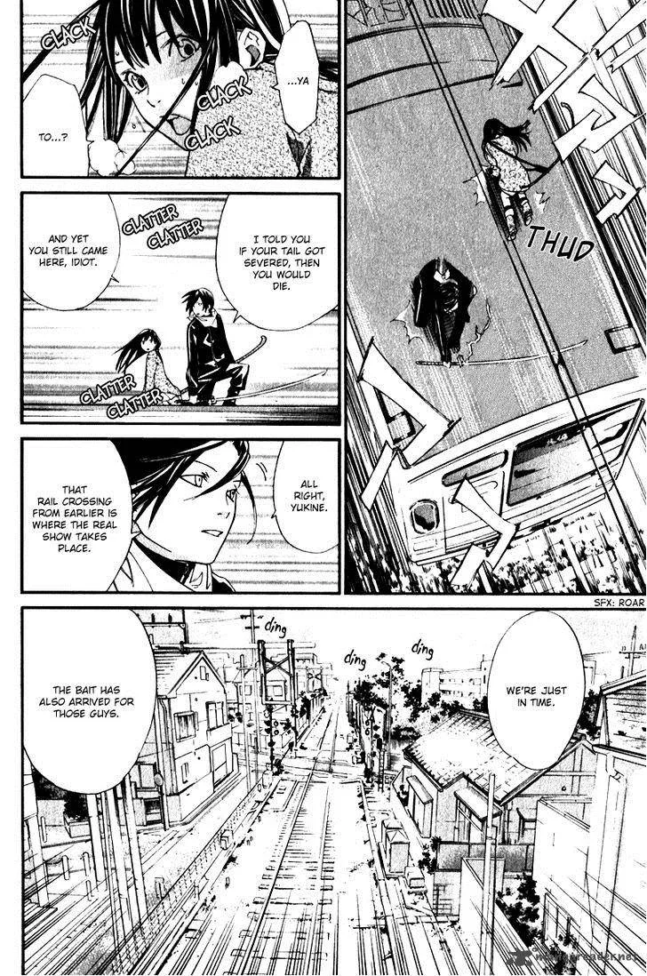 Noragami Chapter 4 page 44