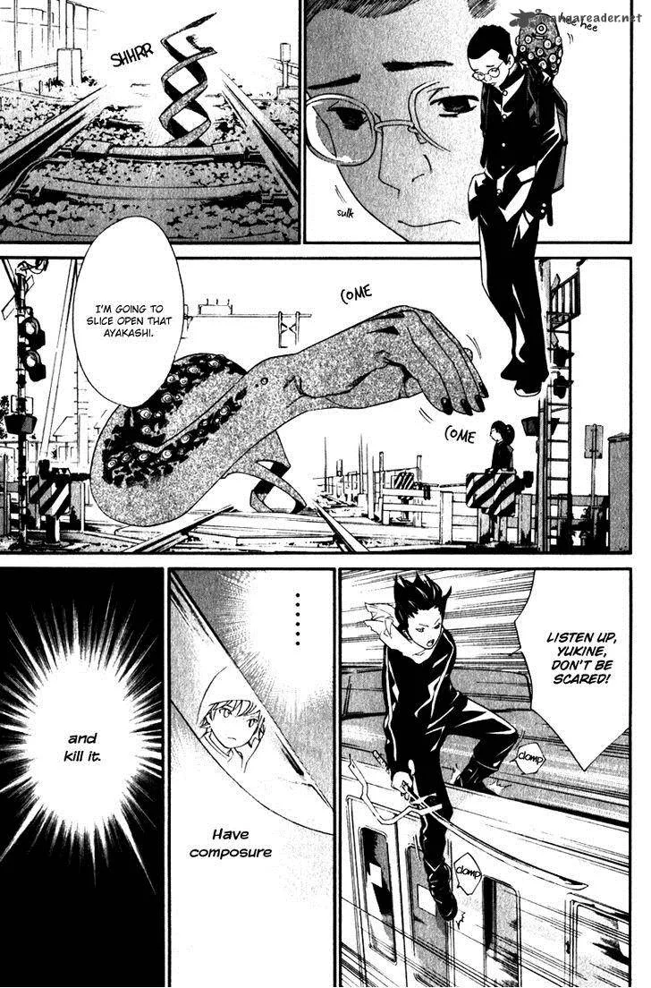 Noragami Chapter 4 page 45