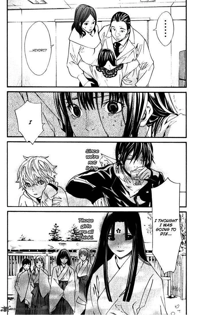 Noragami Chapter 4 page 49