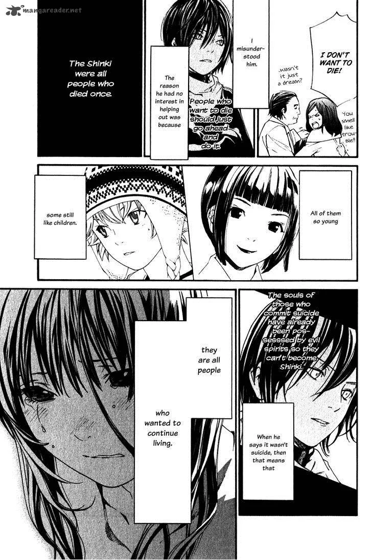 Noragami Chapter 4 page 50