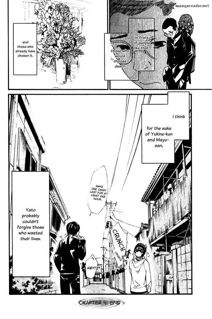 Noragami Chapter 4 page 51