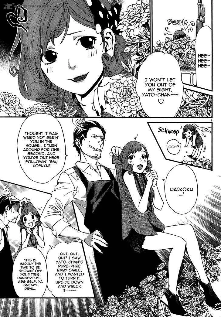 Noragami Chapter 41 page 11