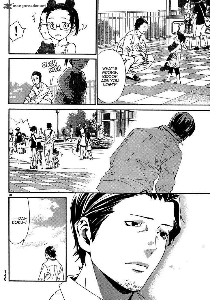 Noragami Chapter 41 page 22