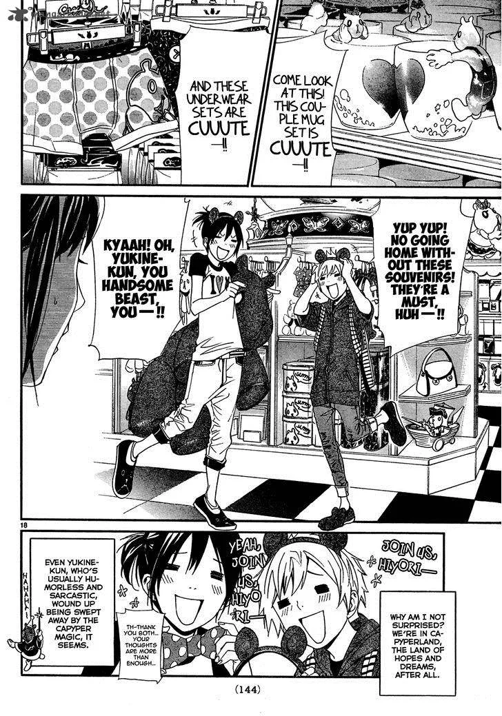 Noragami Chapter 41 page 20