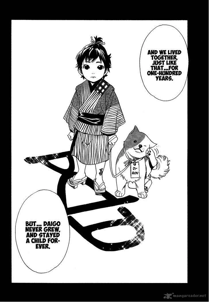 Noragami Chapter 42 page 12