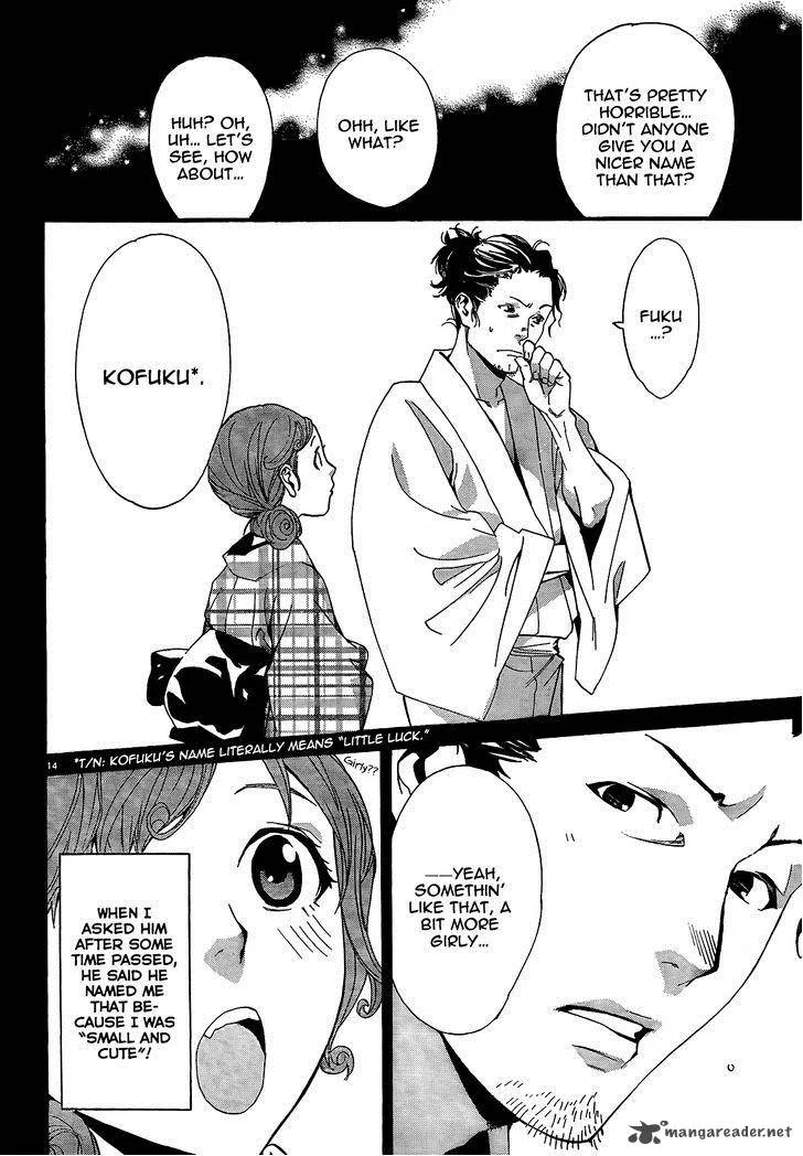 Noragami Chapter 42 page 16