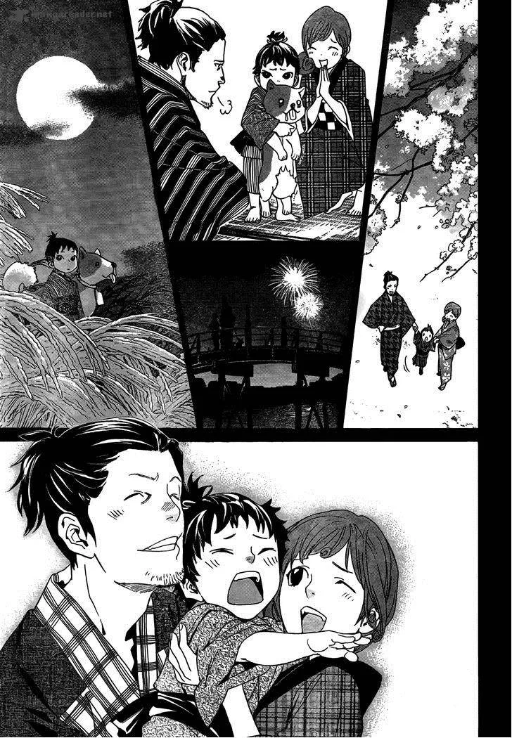 Noragami Chapter 42 page 21