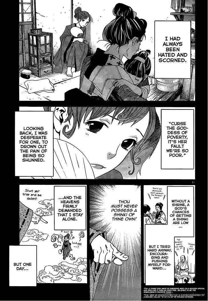 Noragami Chapter 42 page 13