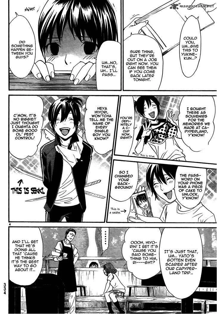 Noragami Chapter 42 page 6