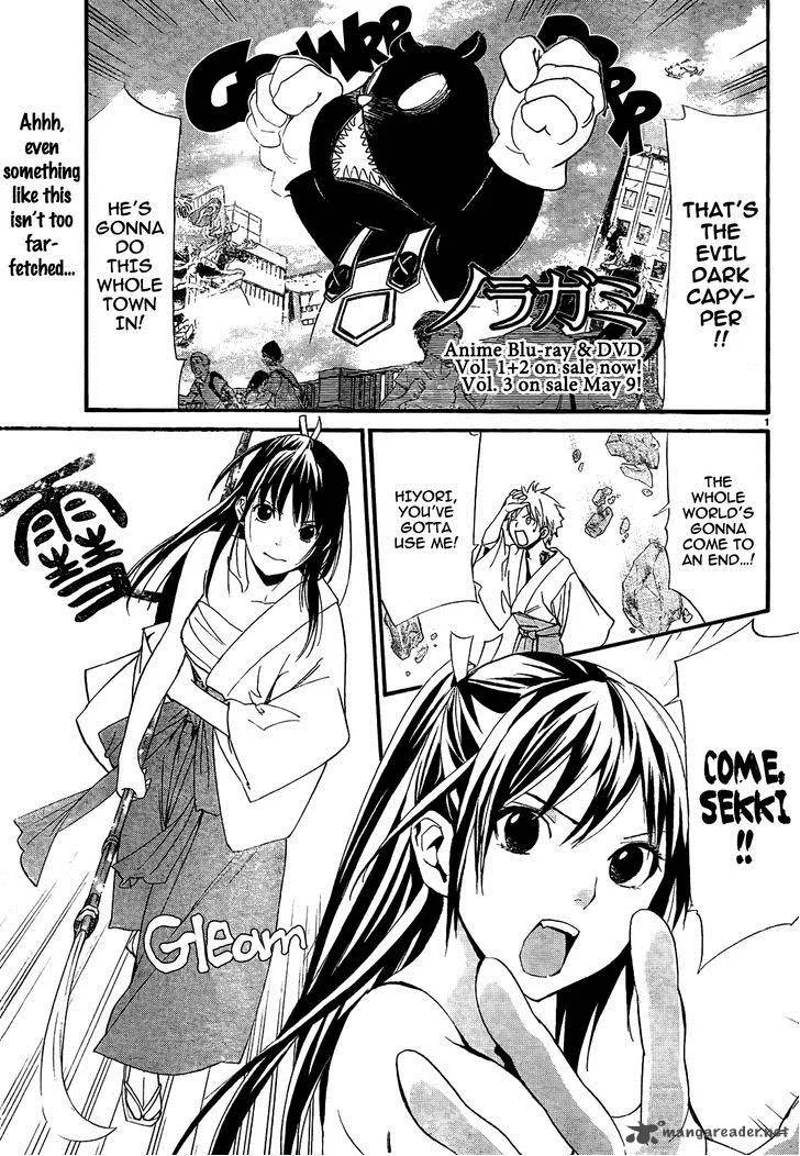 Noragami Chapter 42 page 3