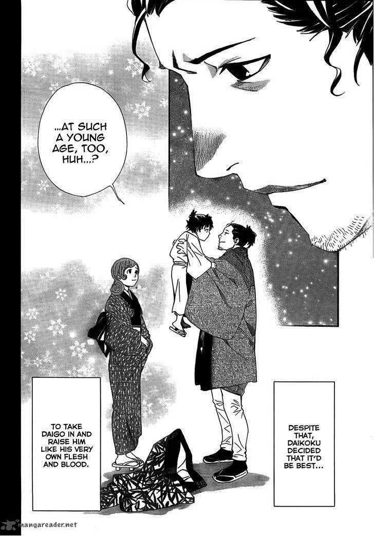 Noragami Chapter 42 page 20