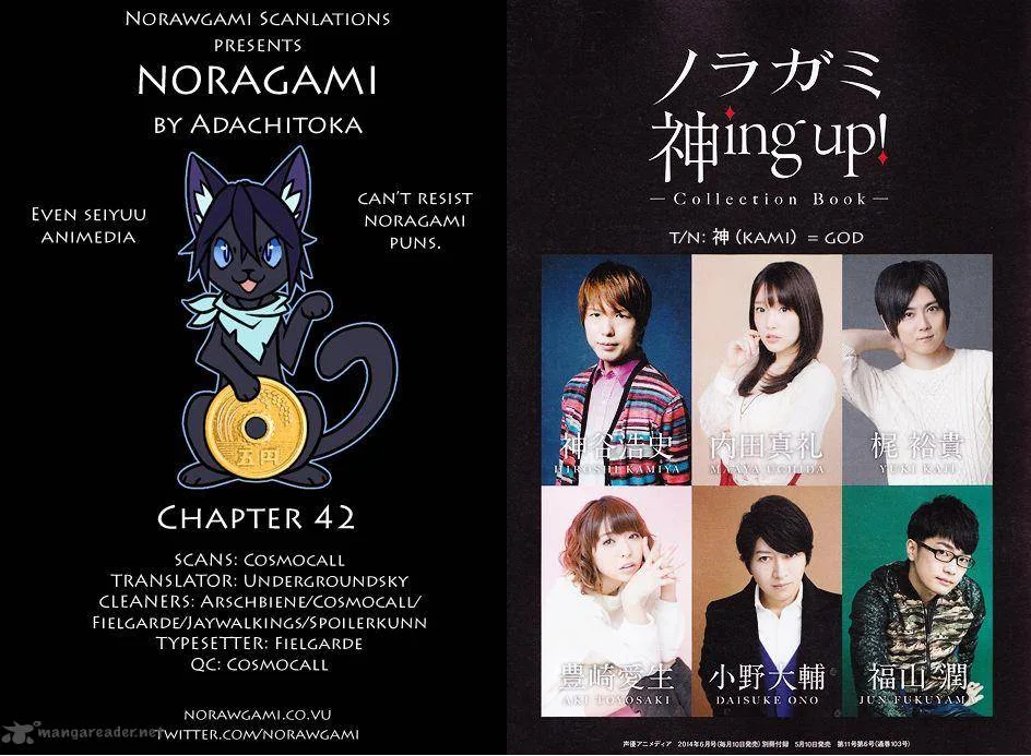 Noragami Chapter 42 page 1