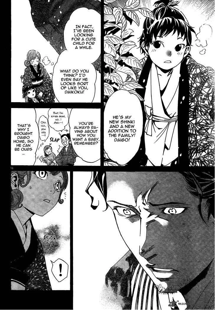 Noragami Chapter 42 page 18