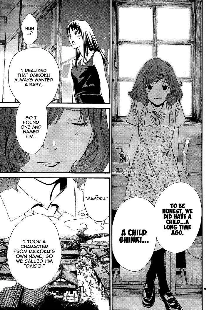 Noragami Chapter 42 page 11