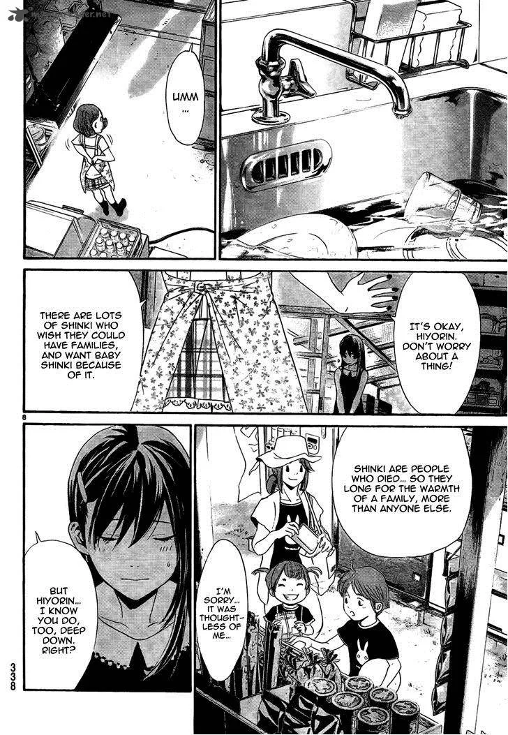 Noragami Chapter 42 page 10