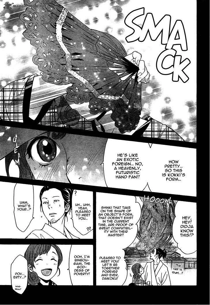 Noragami Chapter 42 page 15
