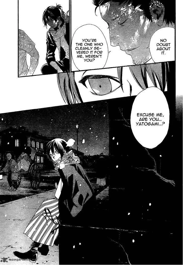 Noragami Chapter 42 page 31