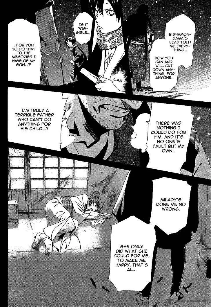 Noragami Chapter 42 page 32