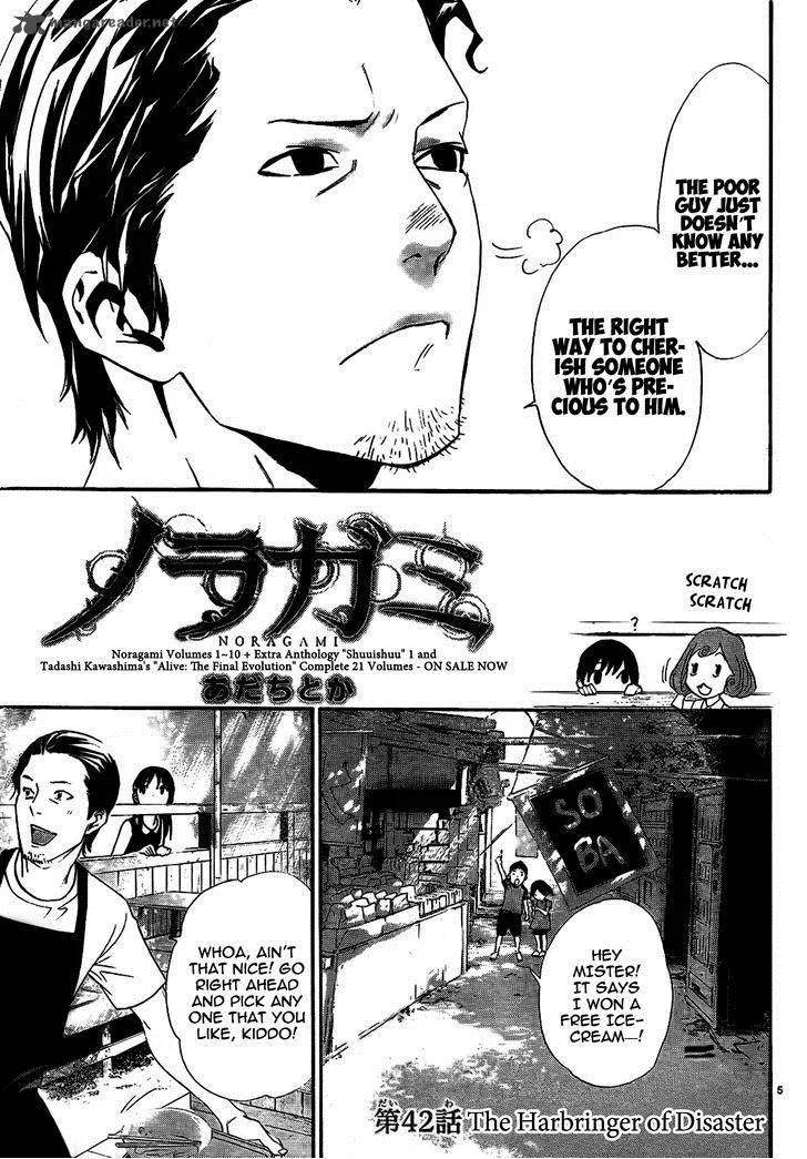 Noragami Chapter 42 page 7
