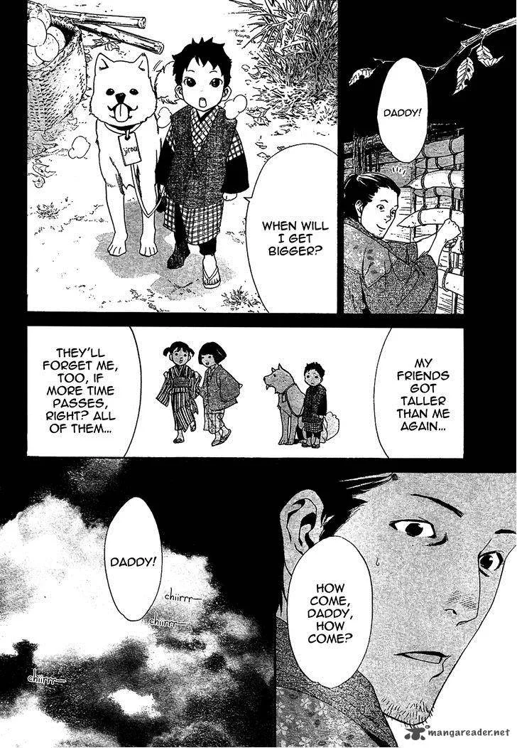 Noragami Chapter 42 page 22