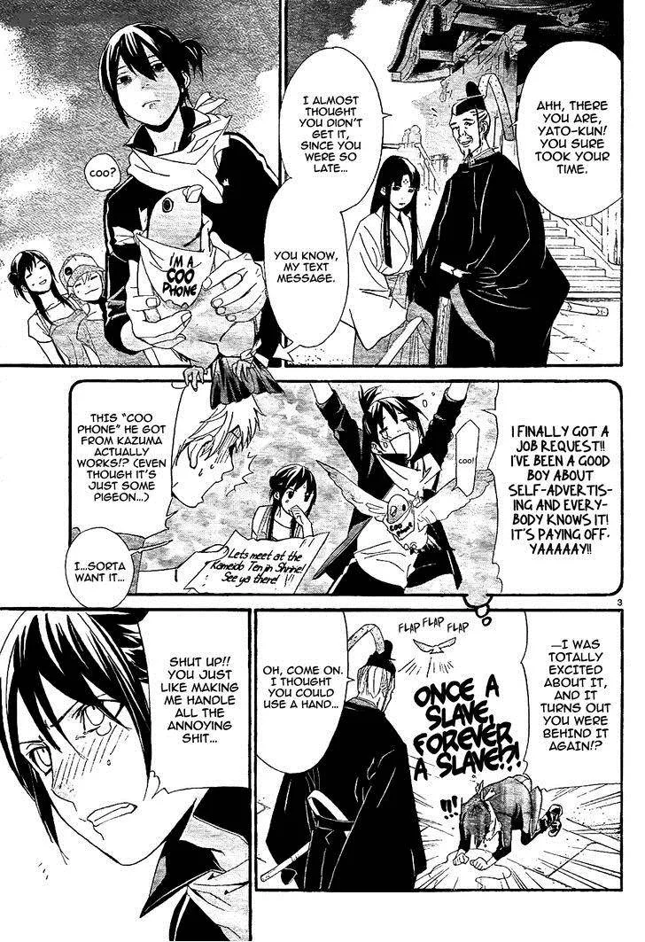 Noragami Chapter 43 page 5